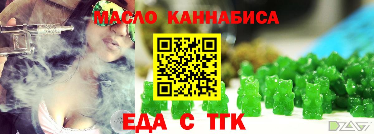 Canna-Cookies марихуана  Вход с VPN  Абакан 