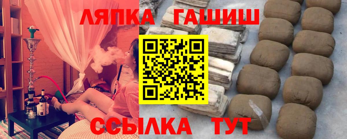 ГАШИШ Ice-O-Lator  ГАШИШ ice o lator  как найти закладки  Вход с VPN  Абакан 