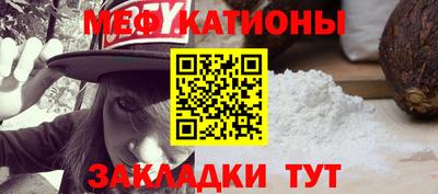 мдма Азнакаево