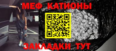 мдма Азнакаево