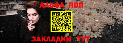 мдма Азнакаево