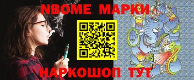 ALPHA-PVP Абинск