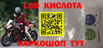 мефедрон VHQ Абакан
