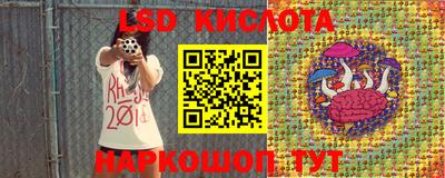 мефедрон VHQ Абакан