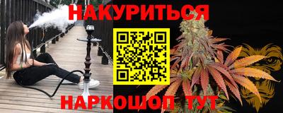 ALPHA-PVP Абинск