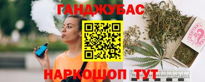 ALPHA-PVP Абинск