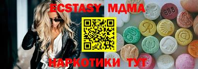 мефедрон VHQ Абакан