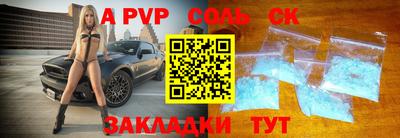 мефедрон VHQ Абакан