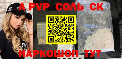 мефедрон VHQ Абакан