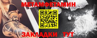 мефедрон VHQ Абакан