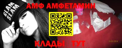 мефедрон VHQ Абакан