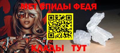 мдма Азнакаево