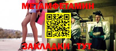 мдма Азнакаево