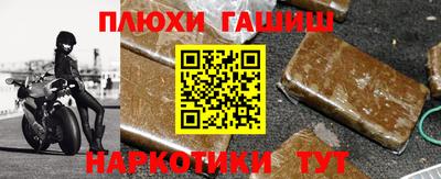 мефедрон VHQ Абакан