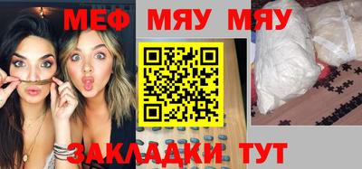 мдма Азнакаево