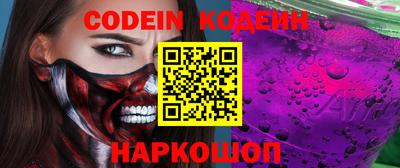 ALPHA-PVP Абинск