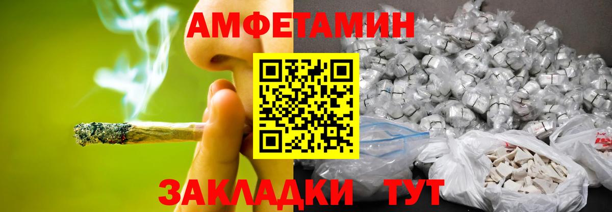 Метамфетамин Methamphetamine Абакан