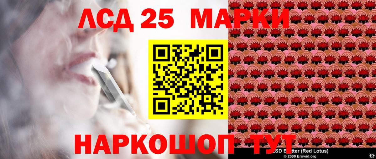 Абакан  Марки NBOMe  Вход с VPN  наркотики  Марки NBOMe 1,8мг  Марки NBOMe 1,8мг 