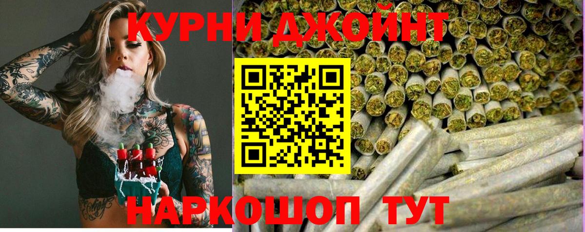 Абакан  Каннабис Ganja  Вход с VPN  Бошки Шишки Amnesia  Канабис Ganja 